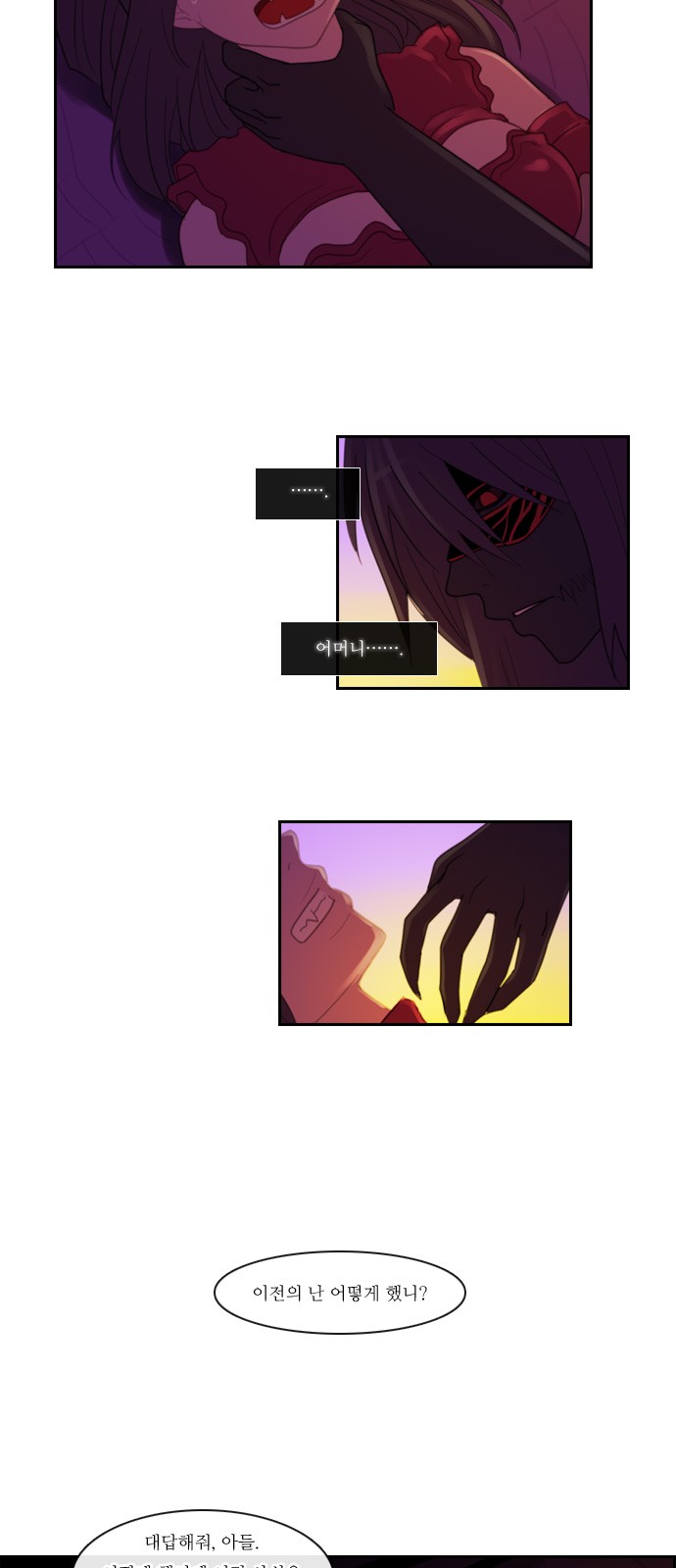 Kubera - Chapter 101 - Page 4