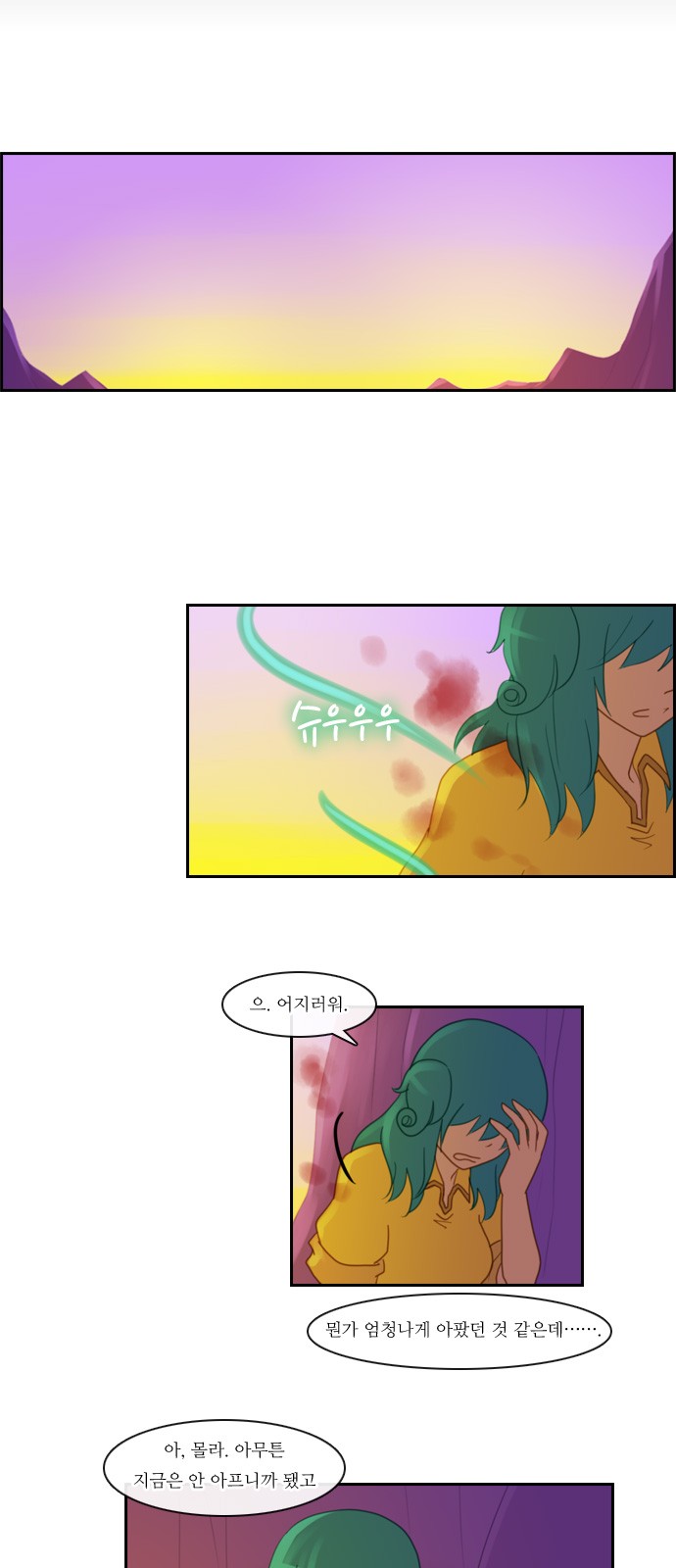 Kubera - Chapter 101 - Page 7