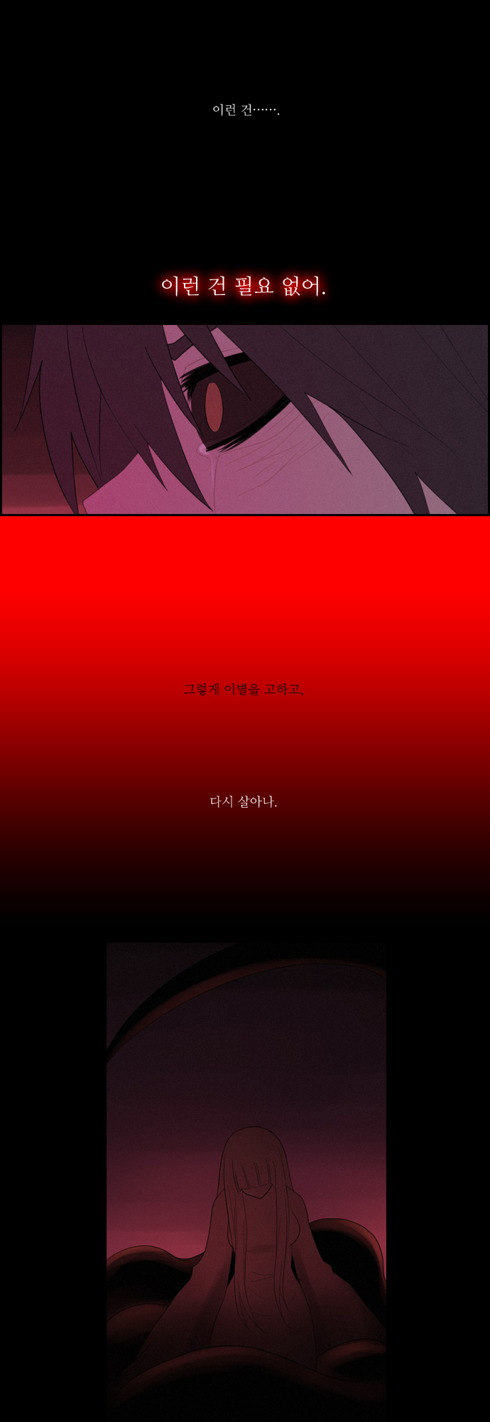 Kubera - Chapter 102 - Page 6