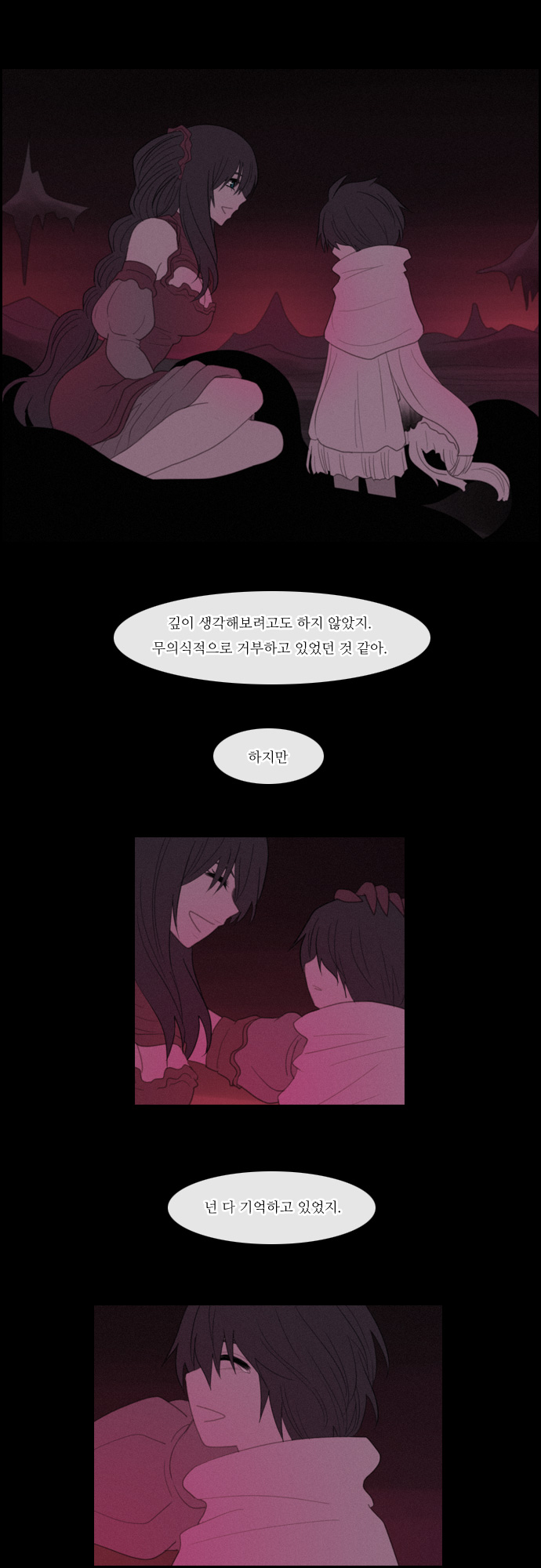 Kubera - Chapter 102 - Page 11