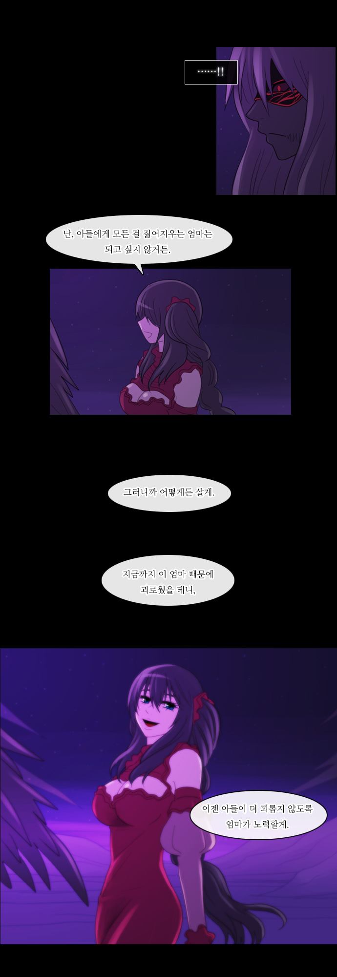 Kubera - Chapter 102 - Page 14