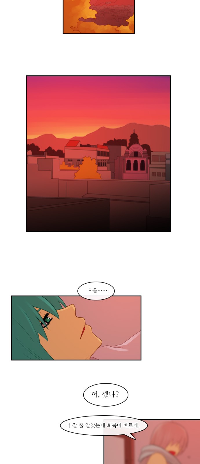 Kubera - Chapter 103 - Page 23