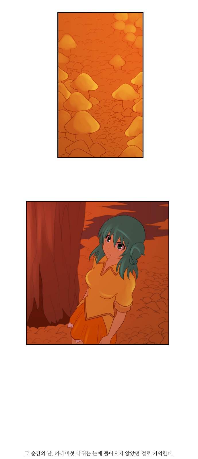 Kubera - Chapter 103 - Page 31