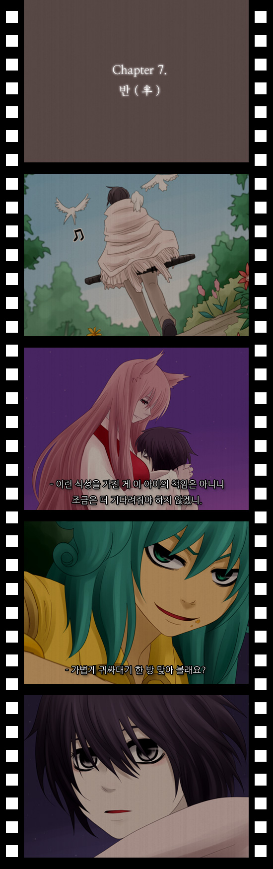 Kubera - Chapter 105 - Page 11