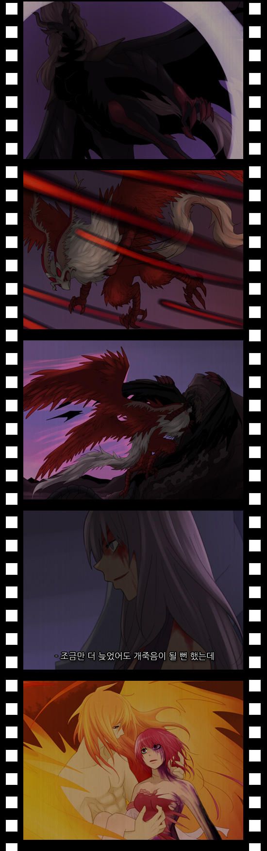 Kubera - Chapter 105 - Page 18