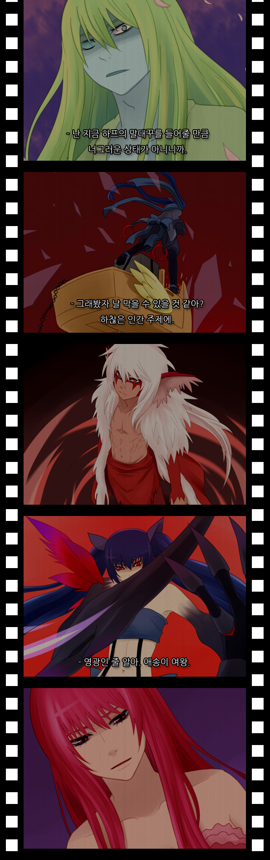 Kubera - Chapter 105 - Page 17