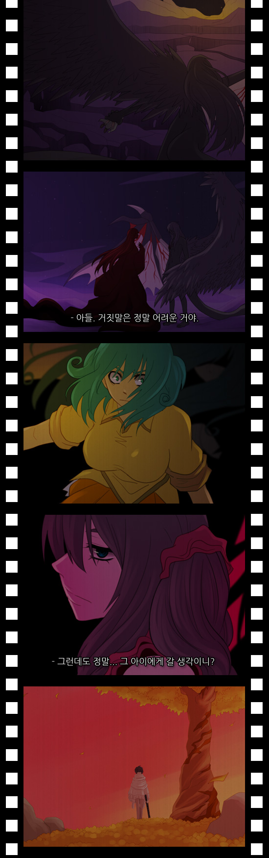 Kubera - Chapter 105 - Page 23