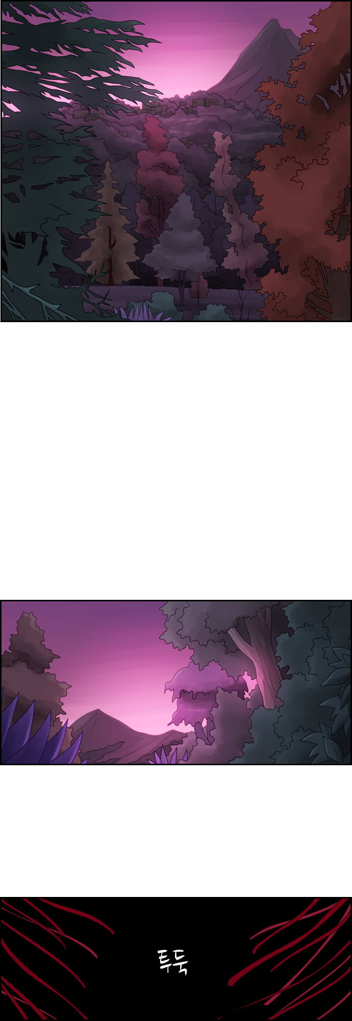 Kubera - Chapter 108 - Page 19