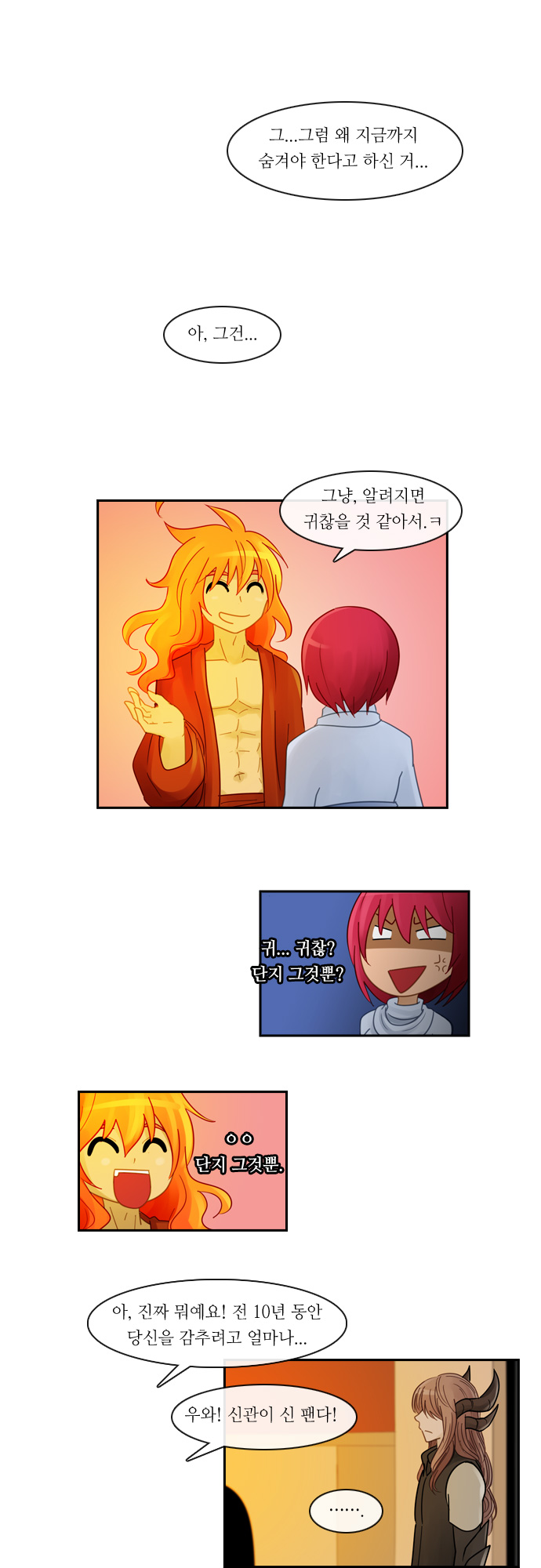 Kubera - Chapter 111 - Page 13