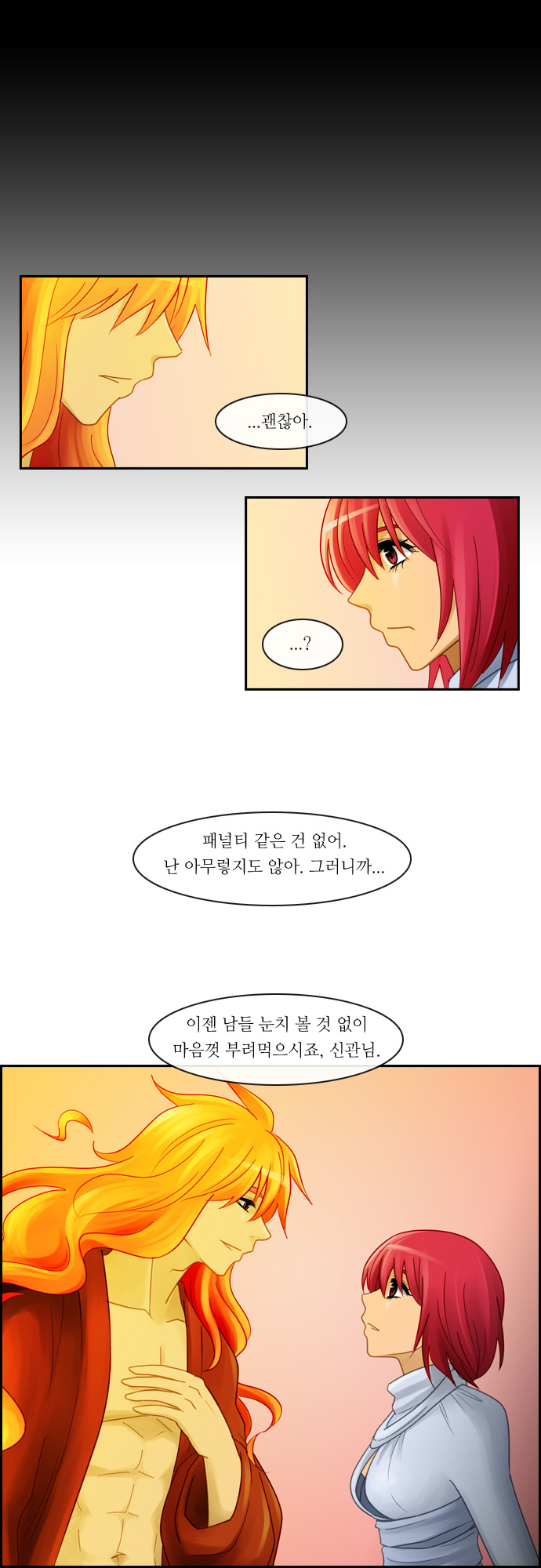 Kubera - Chapter 111 - Page 12