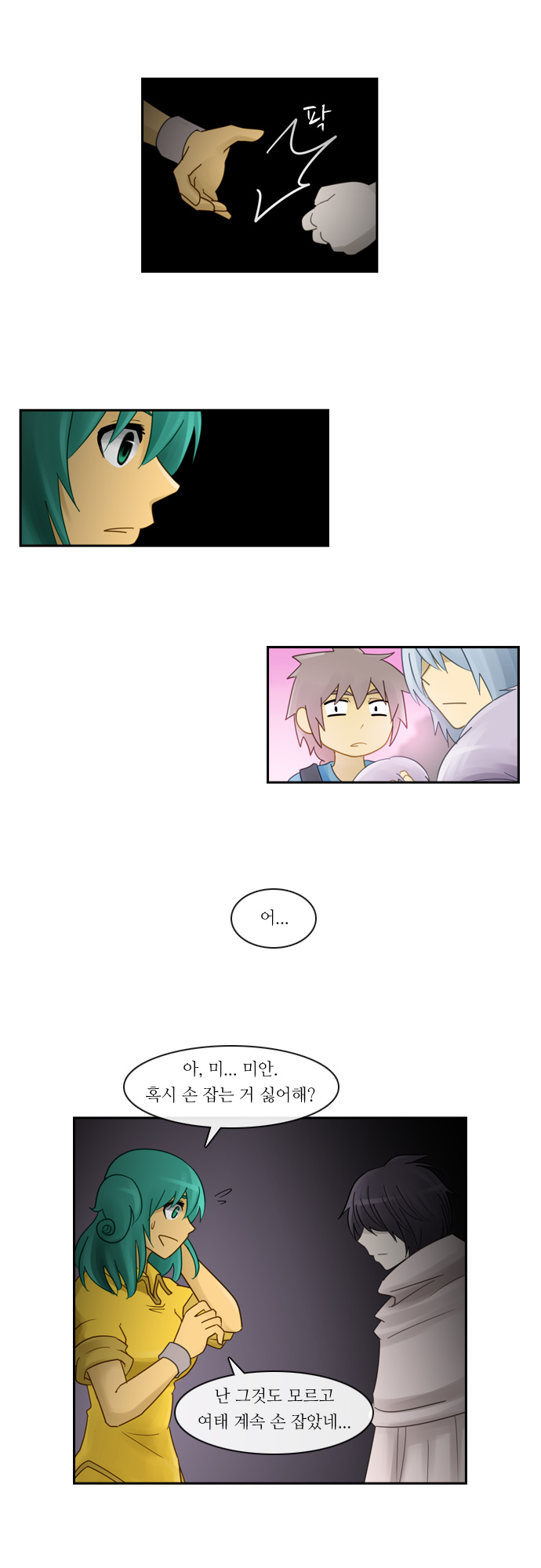 Kubera - Chapter 111 - Page 17