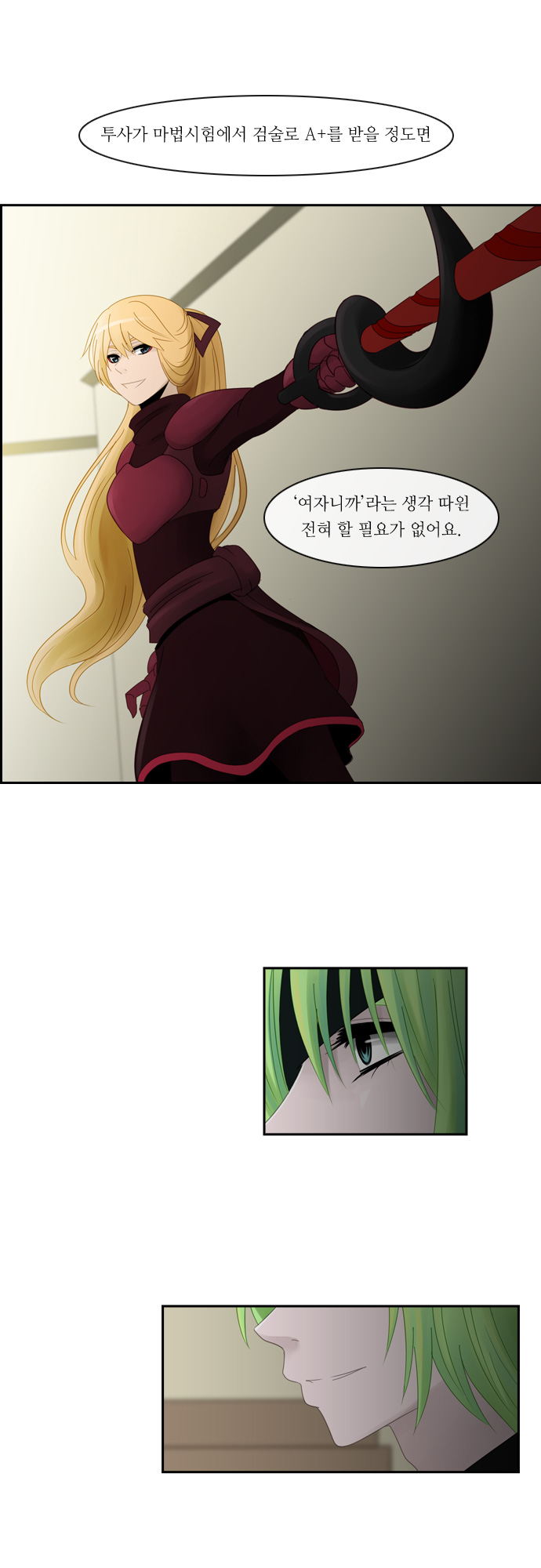 Kubera - Chapter 112 - Page 14