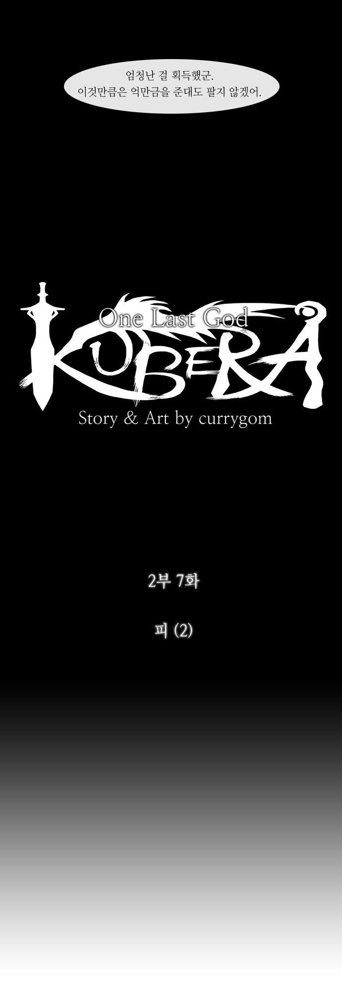 Kubera - Chapter 113 - Page 3
