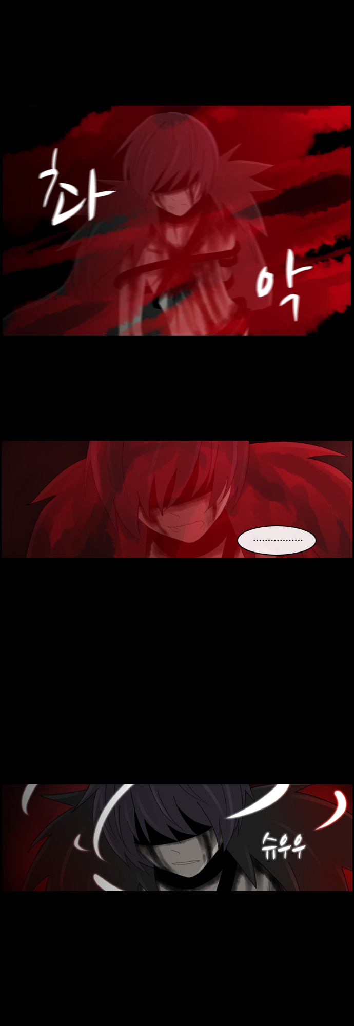 Kubera - Chapter 115 - Page 18