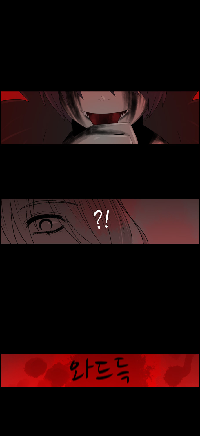 Kubera - Chapter 115 - Page 21