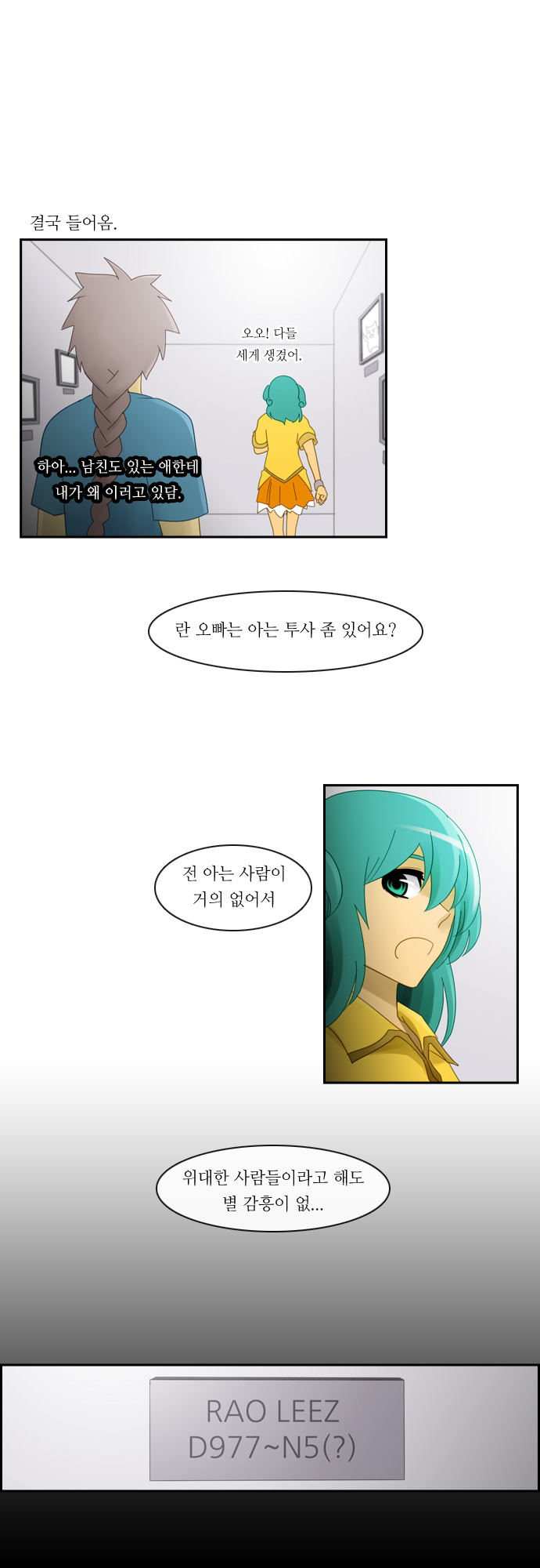 Kubera - Chapter 116 - Page 20