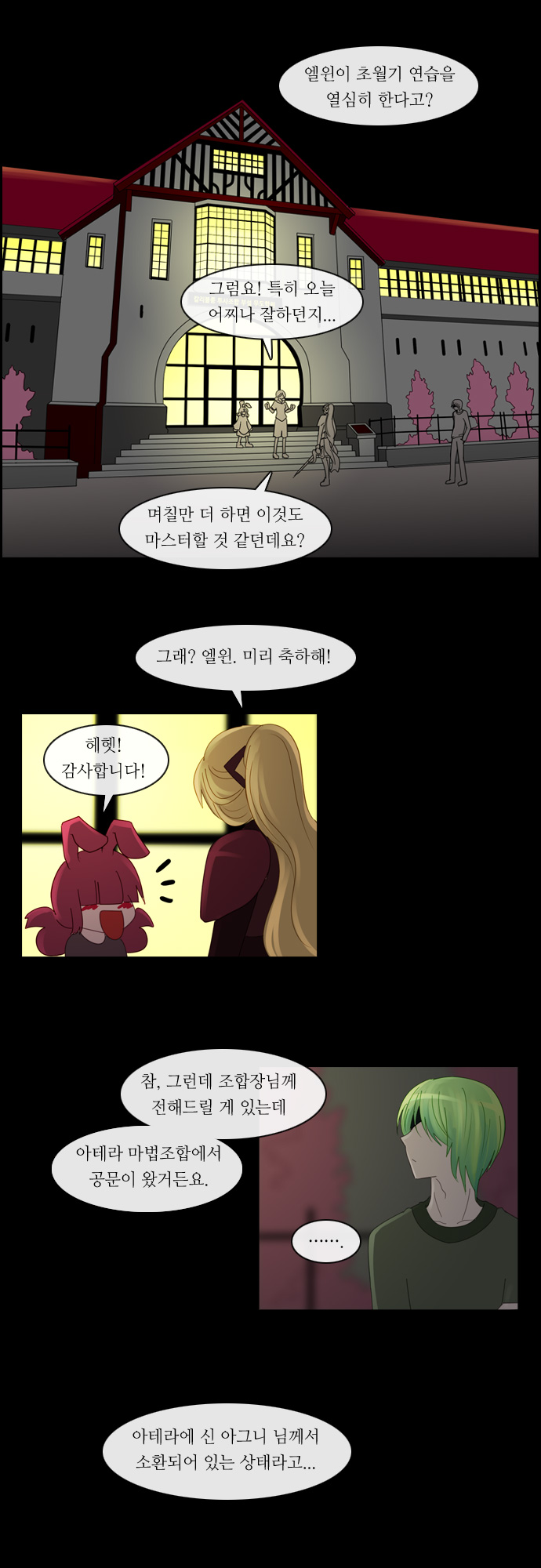 Kubera - Chapter 117 - Page 15