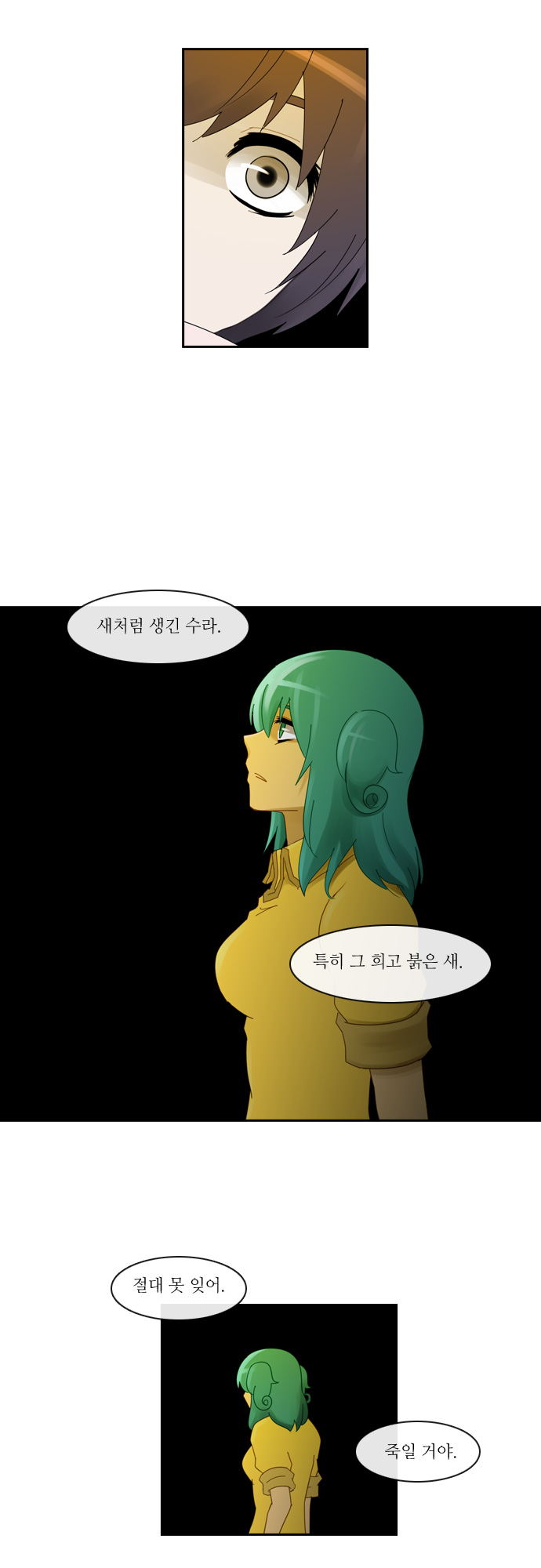 Kubera - Chapter 120 - Page 16