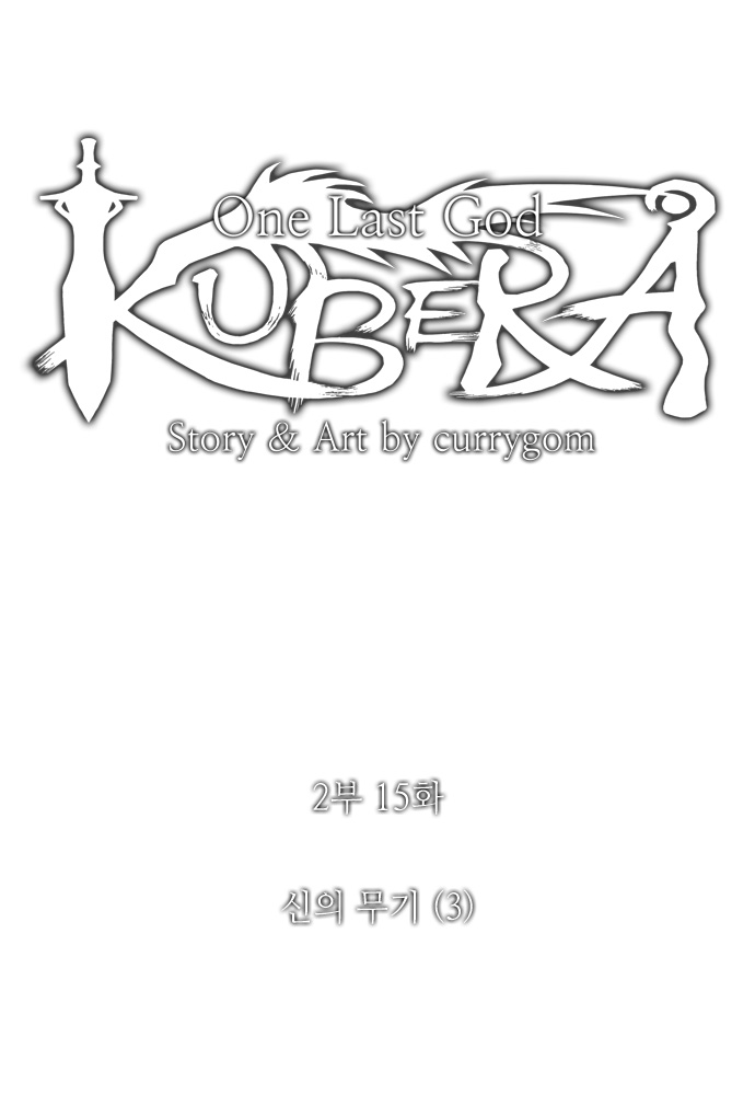 Kubera - Chapter 121 - Page 1