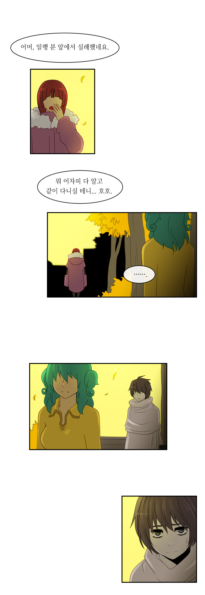 Kubera - Chapter 125 - Page 10