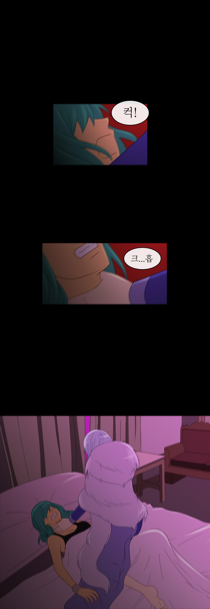 Kubera - Chapter 128 - Page 6