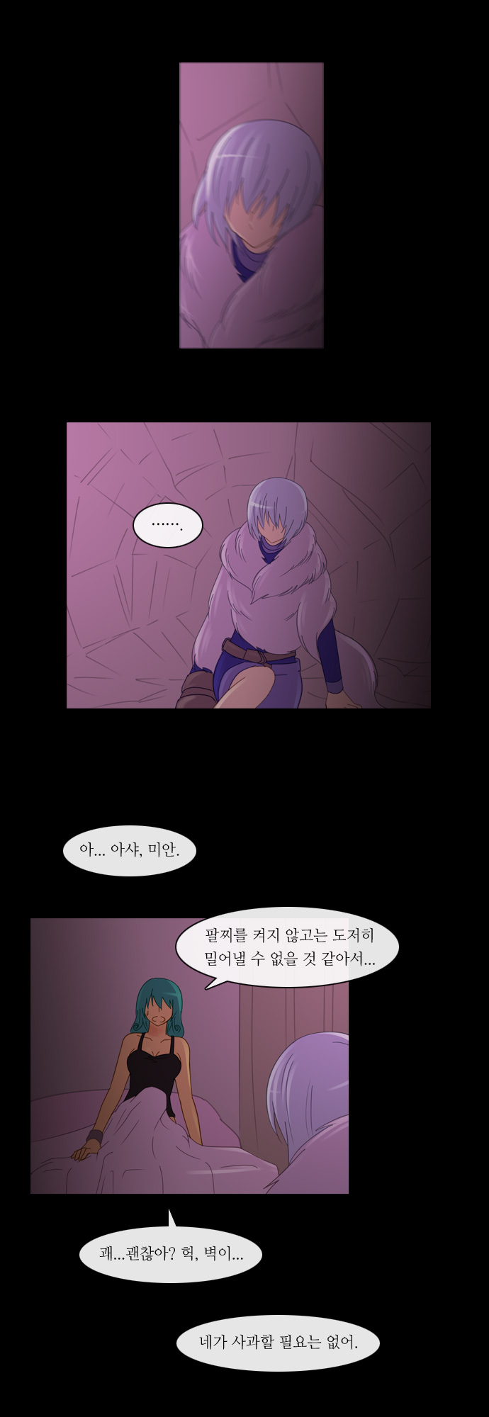 Kubera - Chapter 128 - Page 9