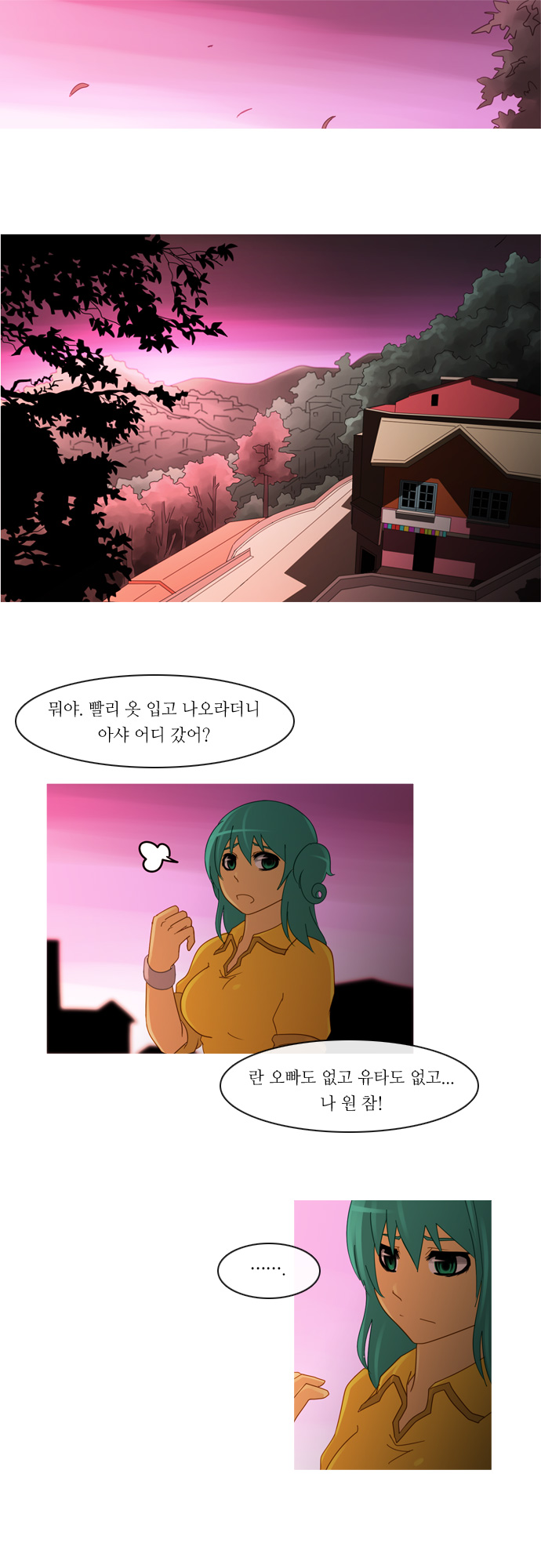 Kubera - Chapter 130 - Page 10