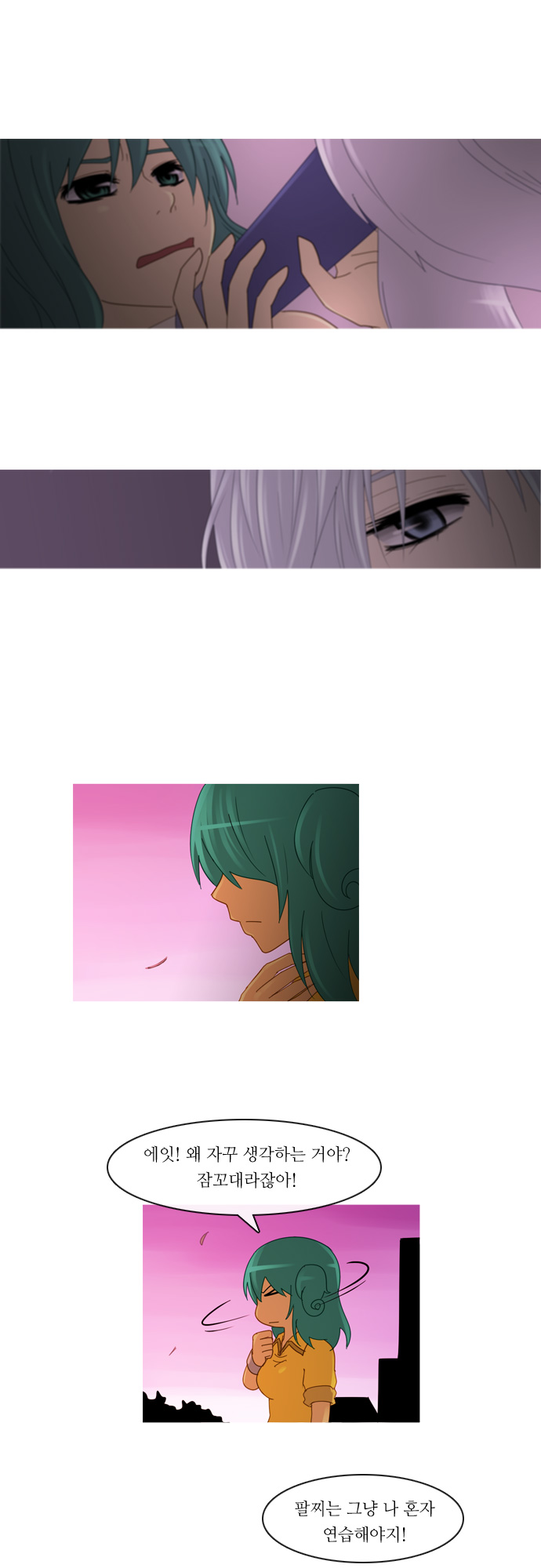 Kubera - Chapter 130 - Page 11