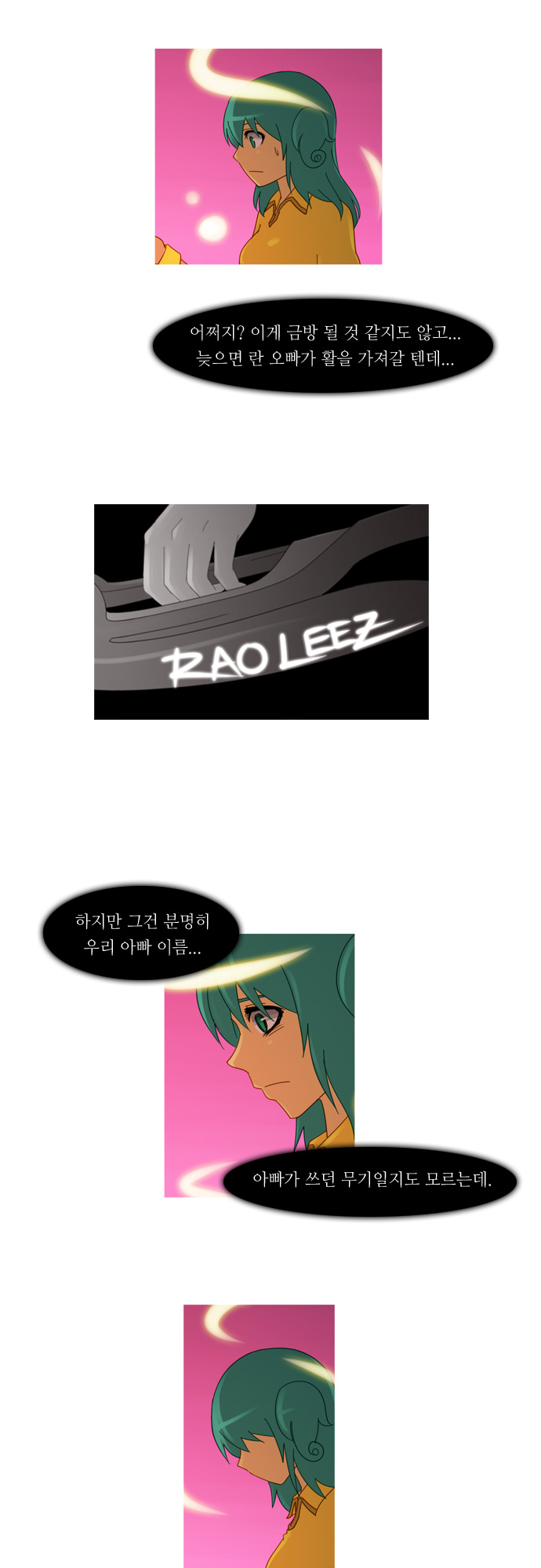 Kubera - Chapter 131 - Page 6