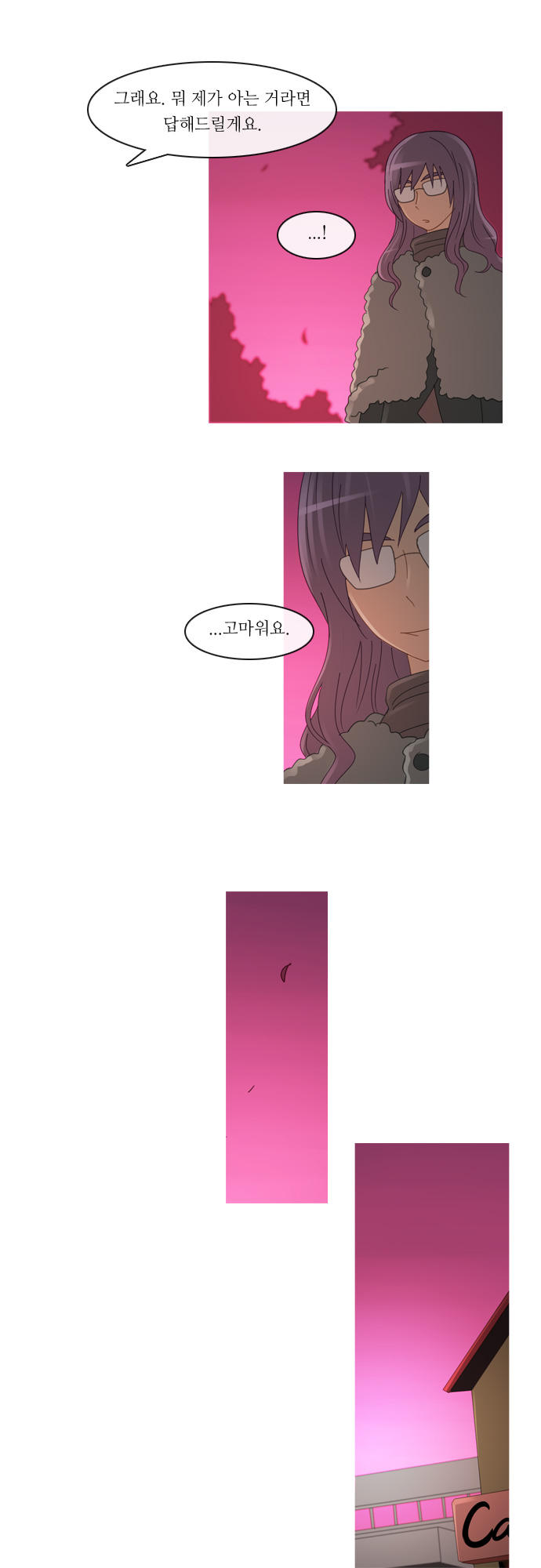 Kubera - Chapter 131 - Page 12