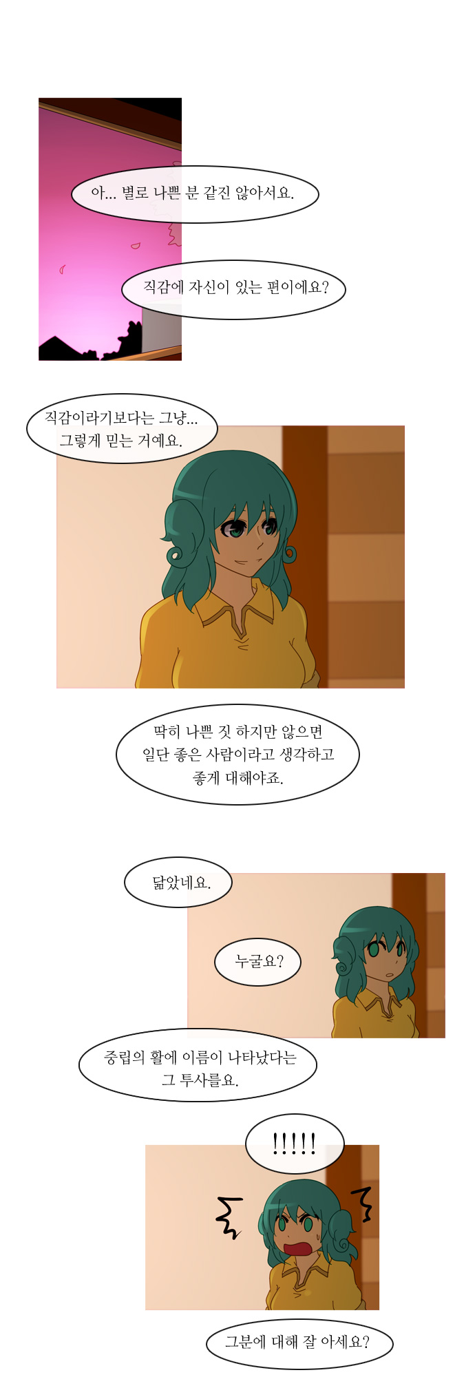 Kubera - Chapter 131 - Page 14