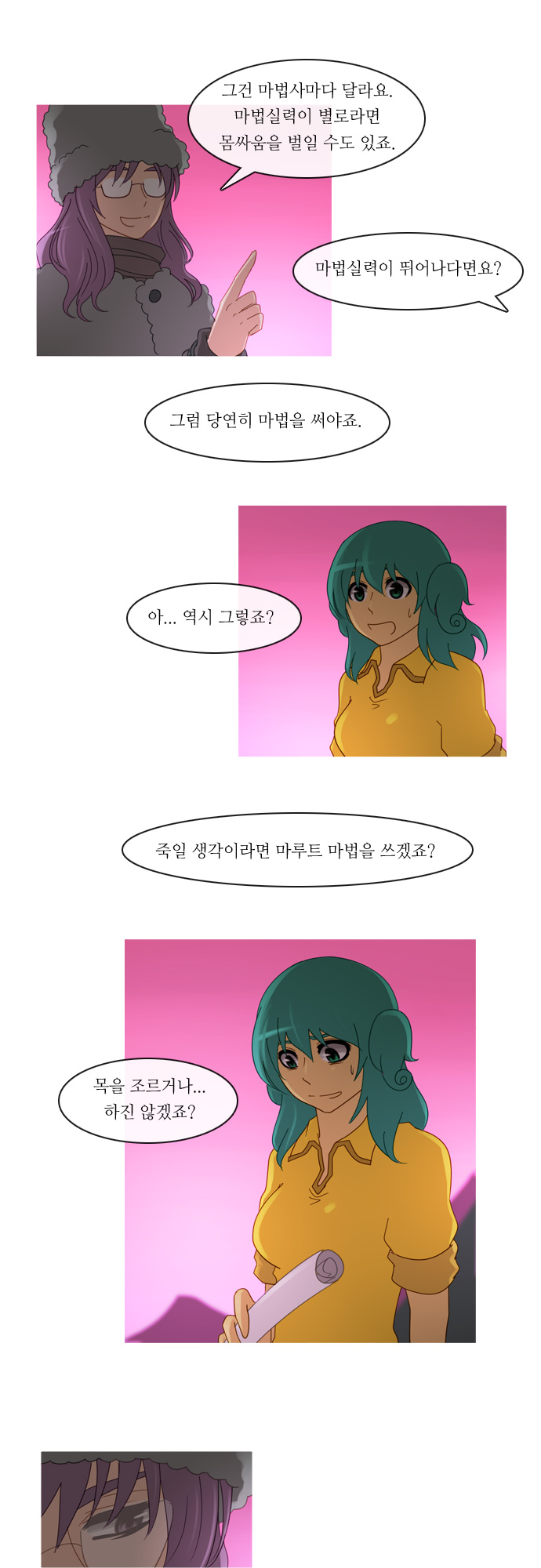 Kubera - Chapter 132 - Page 10