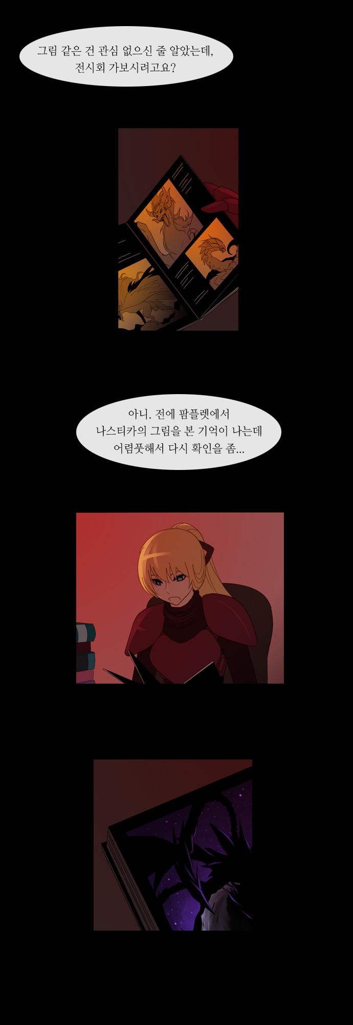 Kubera - Chapter 132 - Page 22