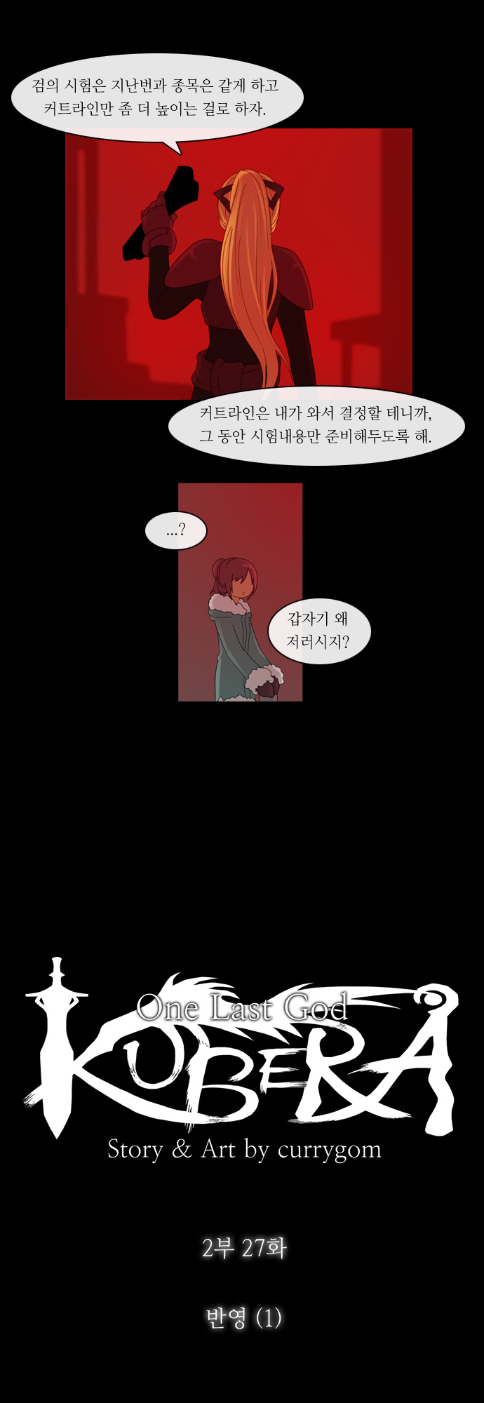 Kubera - Chapter 133 - Page 5