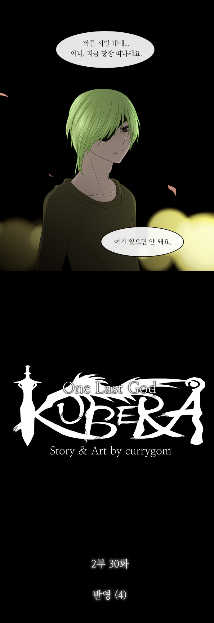 Kubera - Chapter 136 - Page 3