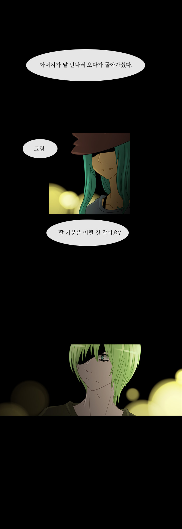 Kubera - Chapter 136 - Page 14