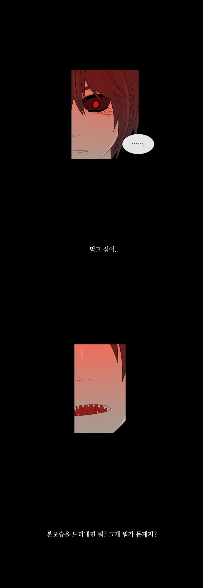 Kubera - Chapter 137 - Page 4