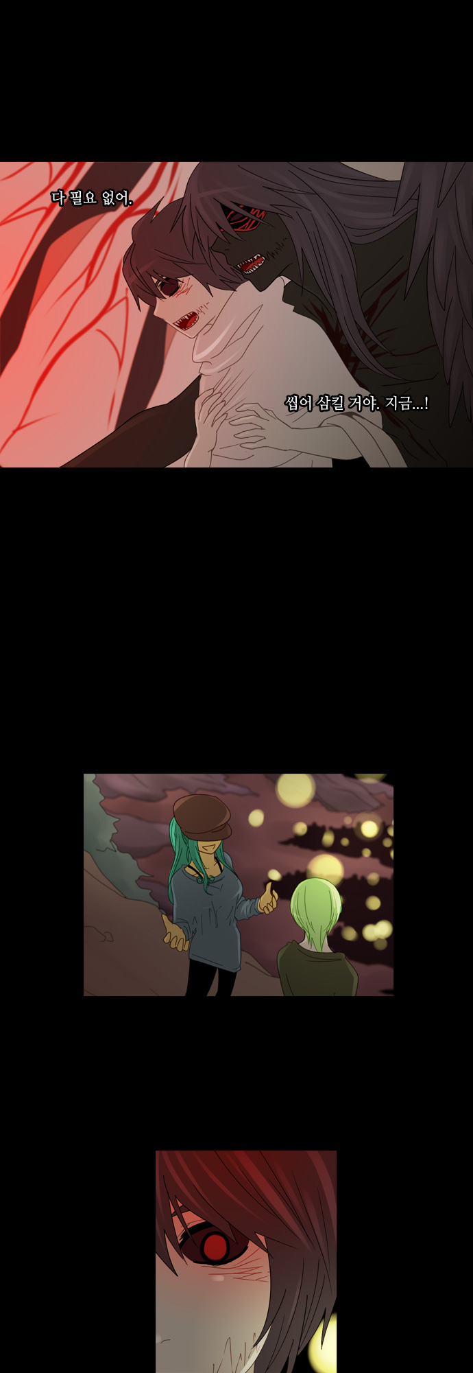 Kubera - Chapter 137 - Page 5