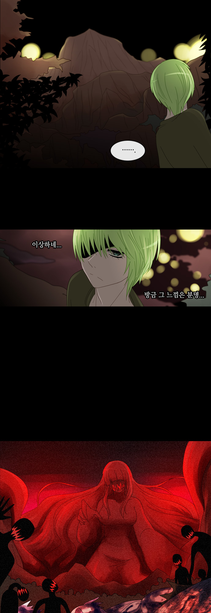 Kubera - Chapter 137 - Page 9