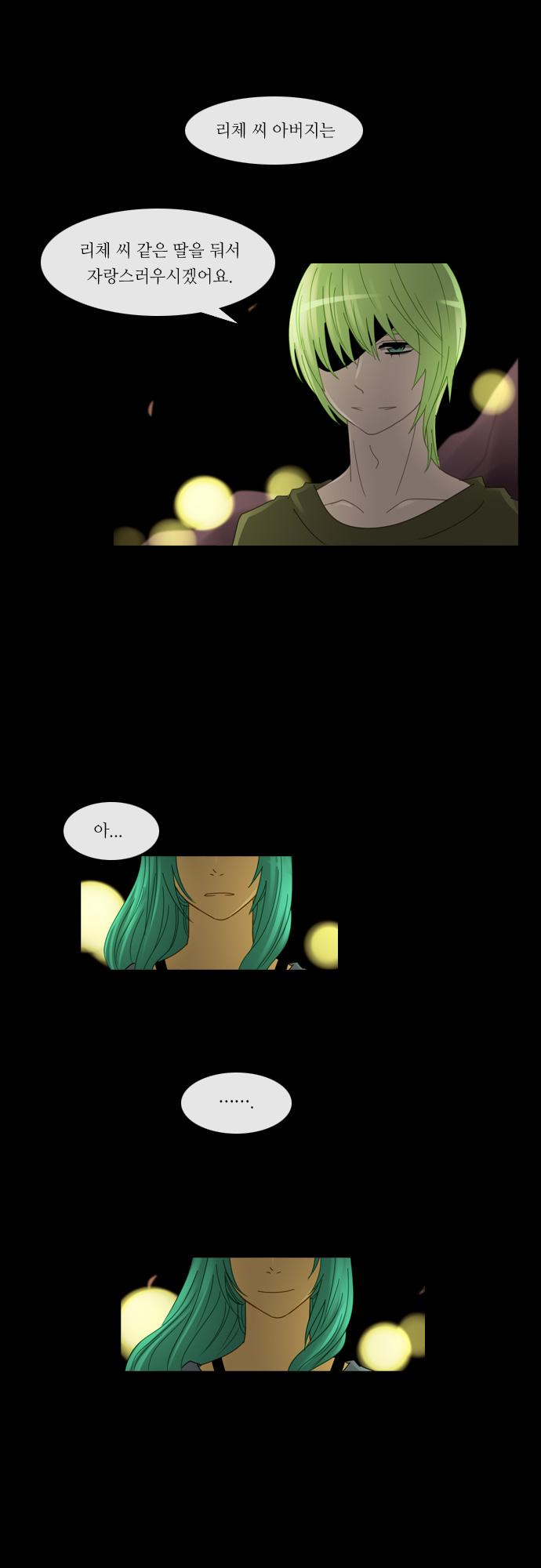 Kubera - Chapter 137 - Page 16