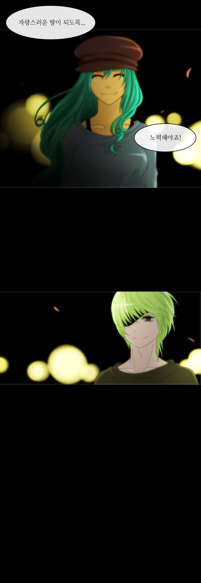 Kubera - Chapter 137 - Page 17