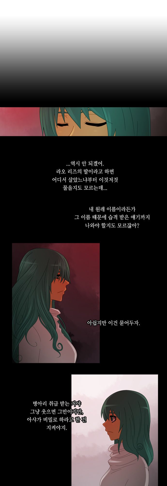 Kubera - Chapter 139 - Page 9