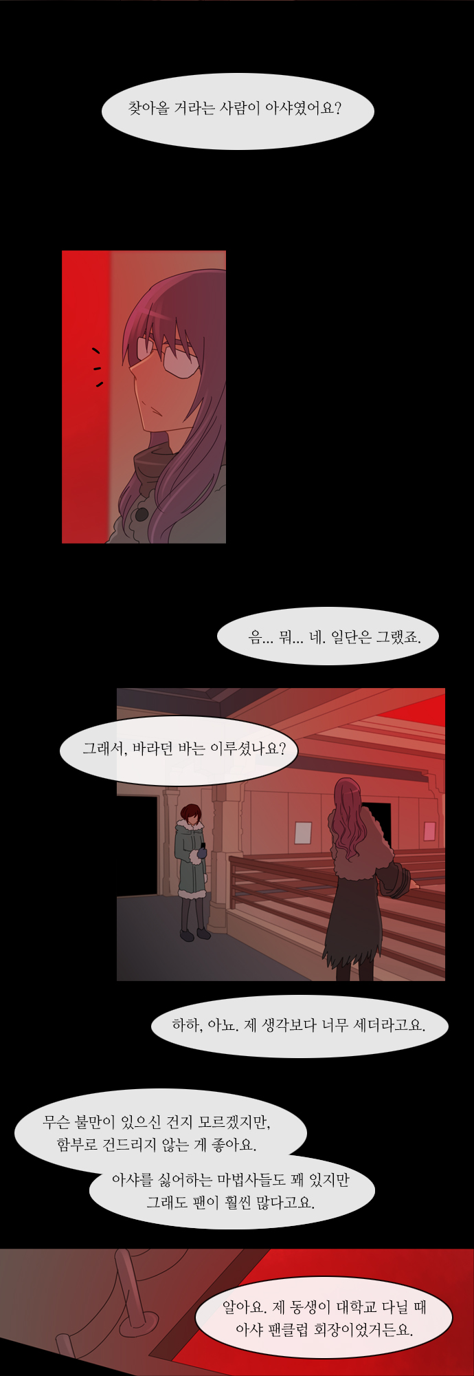 Kubera - Chapter 139 - Page 11