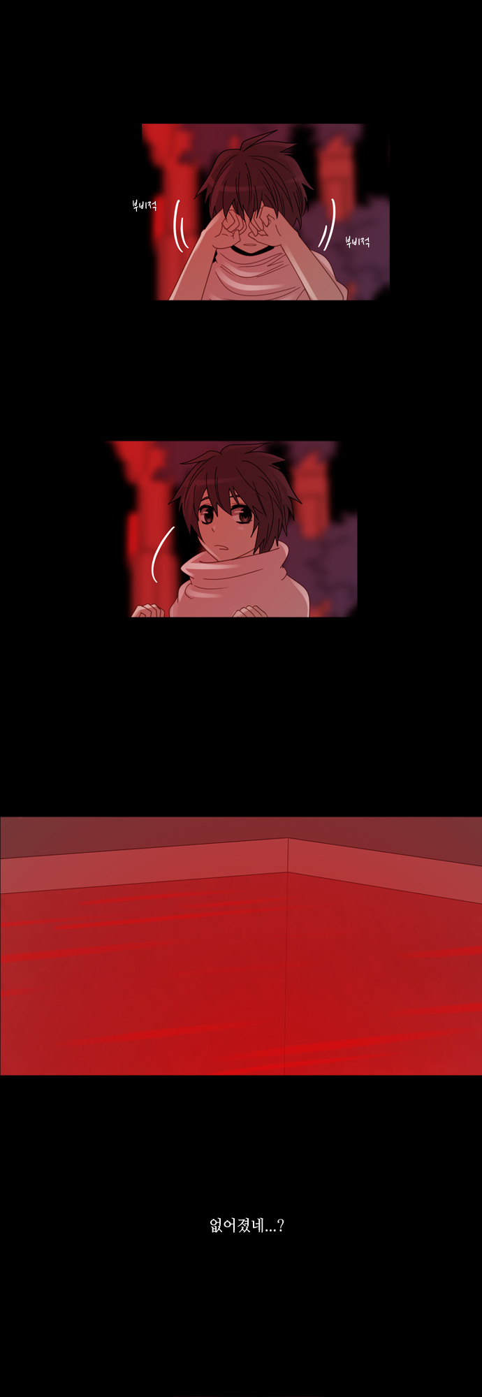 Kubera - Chapter 139 - Page 24