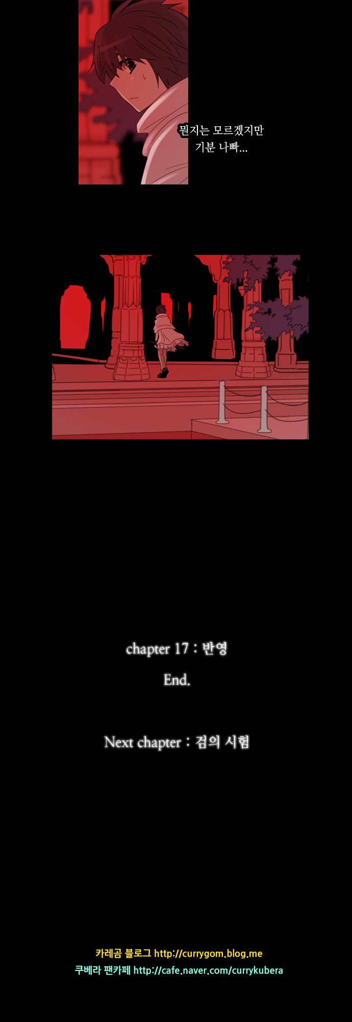 Kubera - Chapter 139 - Page 25