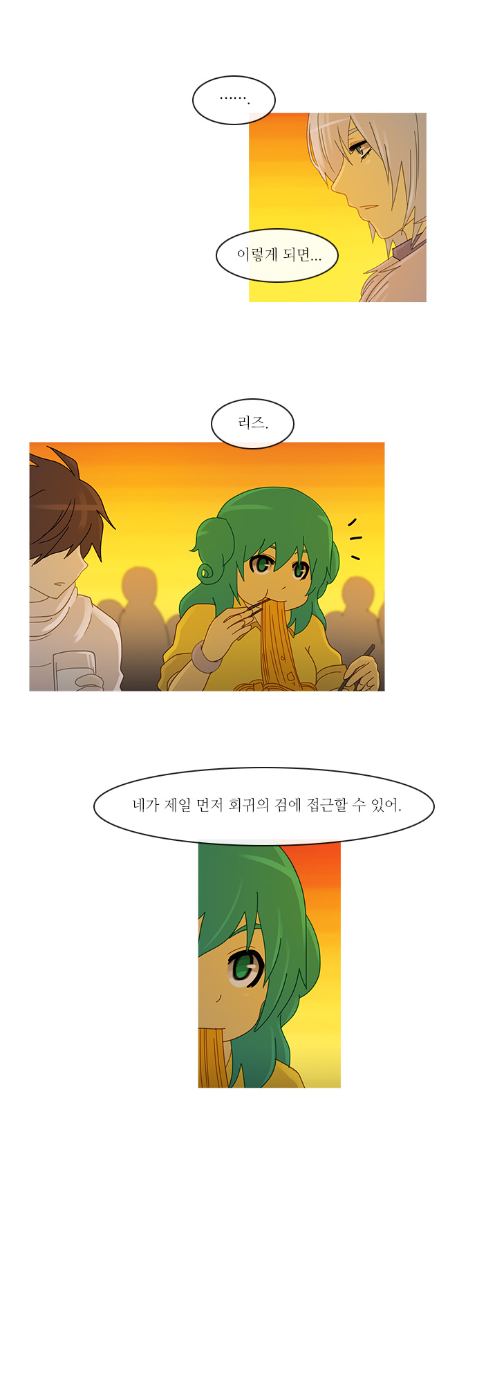 Kubera - Chapter 144 - Page 15