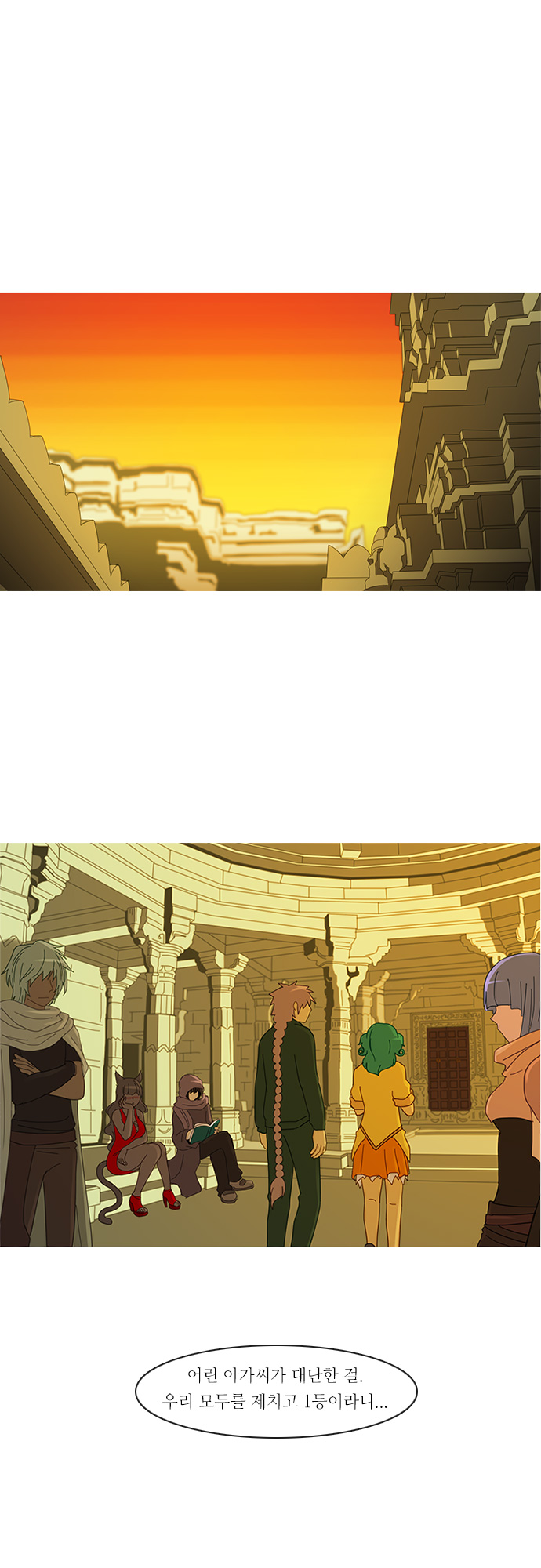 Kubera - Chapter 144 - Page 16