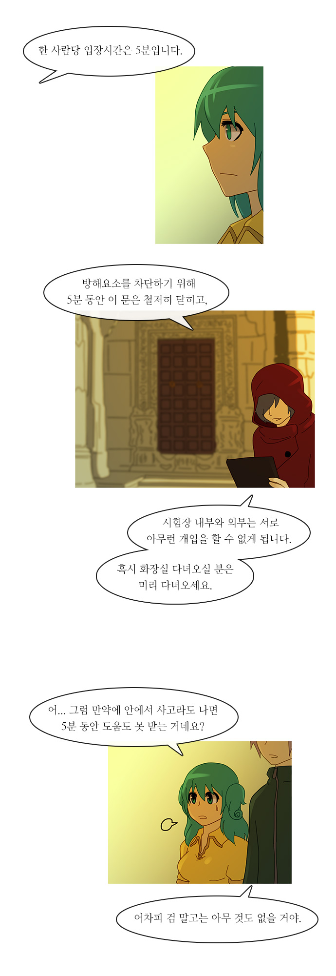 Kubera - Chapter 144 - Page 18