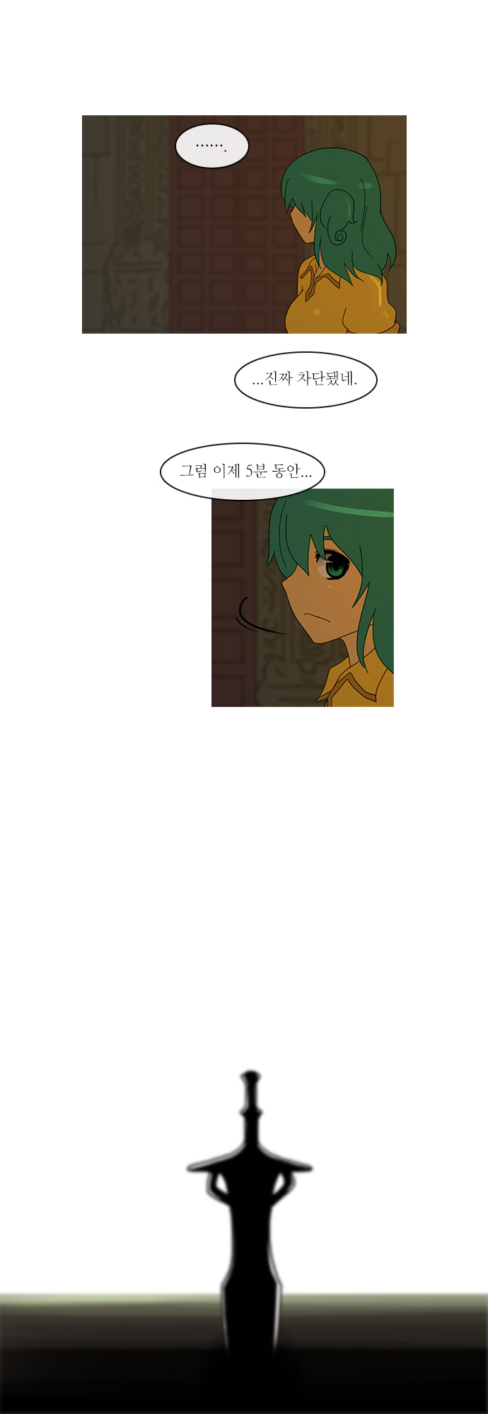 Kubera - Chapter 144 - Page 21