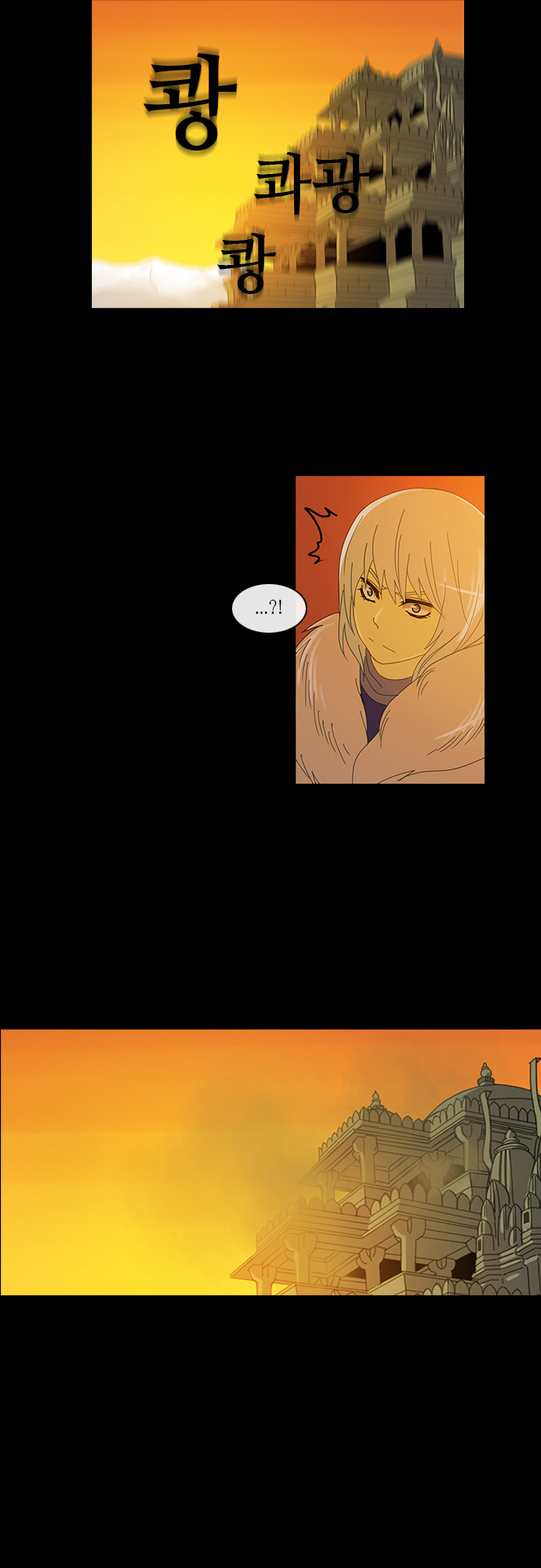 Kubera - Chapter 145 - Page 23